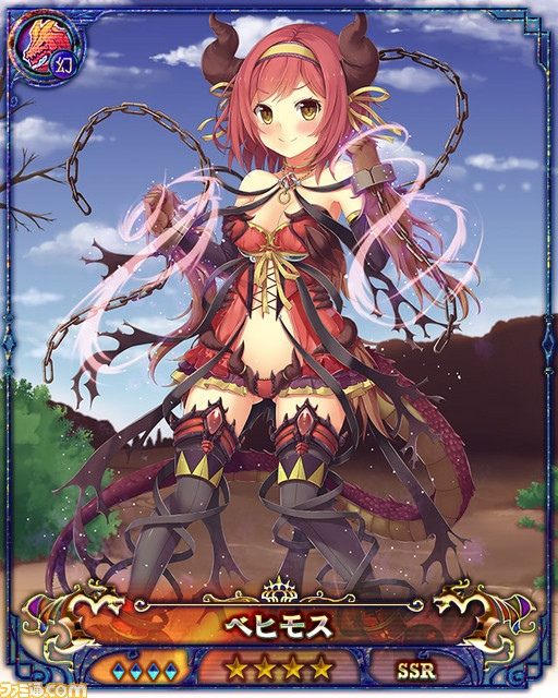 カードバトルRPG『ドラゴンアポカリプス』で新アルカナが登場！_03