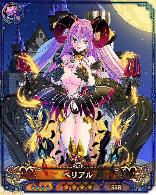 カードバトルRPG『ドラゴンアポカリプス』で新アルカナが登場！_04