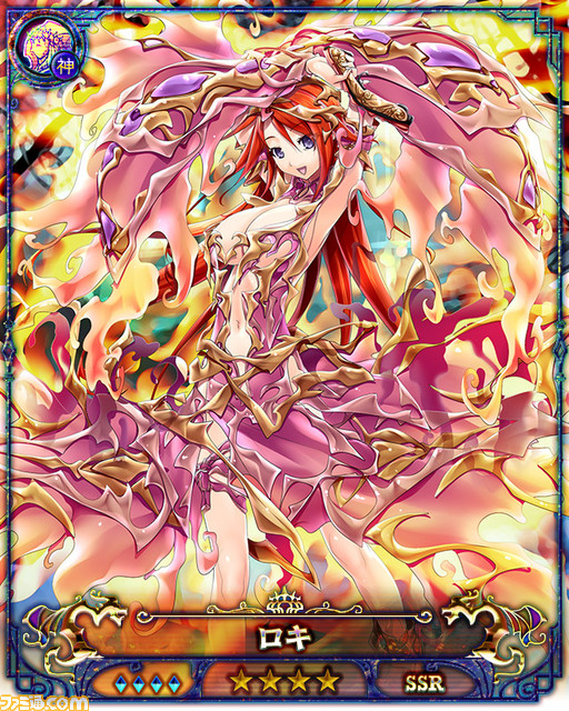 カードバトルRPG『ドラゴンアポカリプス』で新アルカナが登場！_05