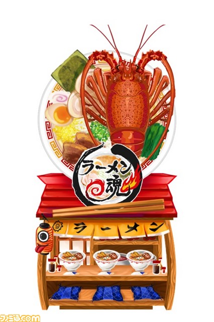 フジゲームス『ゲゲゲの鬼太郎 妖怪横丁』とサミーネットワークスの『ラーメン魂』にて相互コラボキャンペーンが開催_06