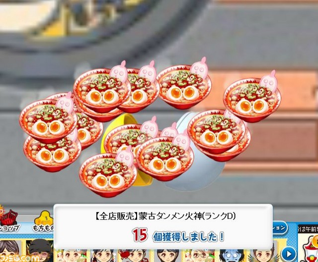 フジゲームス『ゲゲゲの鬼太郎 妖怪横丁』とサミーネットワークスの『ラーメン魂』にて相互コラボキャンペーンが開催_04