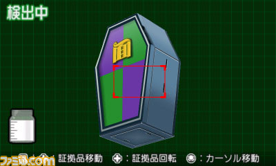 『逆転裁判6』アカネのカガク捜査から“3D指紋検出”の詳細を紹介！_08