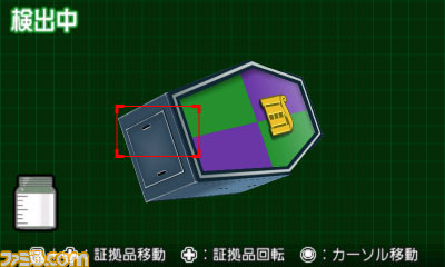 『逆転裁判6』アカネのカガク捜査から“3D指紋検出”の詳細を紹介！_07