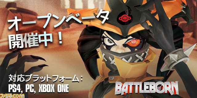 Battleborn バトルボーン Xbox One Pc版のオープンベータがスタート ファミ通 Com Battleborn バトルボーン Xbox One Pc版のオープンベータがスタート ファミ通 Com