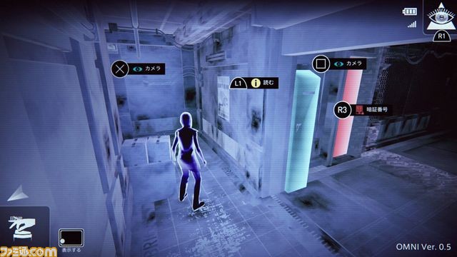 『Republique(リパブリック)』本日4月14日発売! 監視システムをハッキングして囚われの美女を救え_04