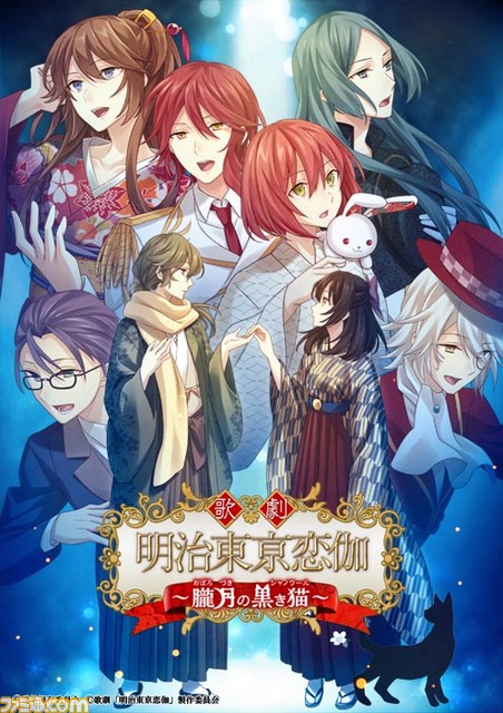 高評価】 こりんご様/明治東亰恋伽(上)Blu-rayの通販 by さくら's shop