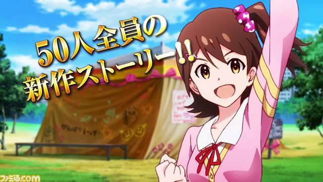 『アイドルマスター ミリオンライブ！』新シリーズ“ネクストプロローグ編”が2016年5月2日よりスタート！――3rdLIVEツアー記念イベントも開催決定_10