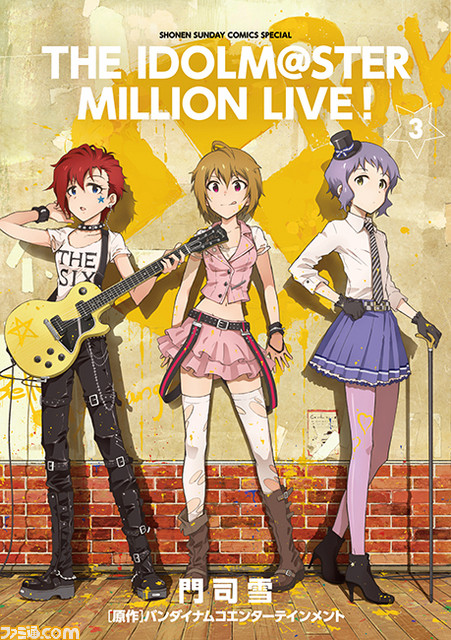 『アイドルマスター ミリオンライブ！』新シリーズ“ネクストプロローグ編”が2016年5月2日よりスタート！――3rdLIVEツアー記念イベントも開催決定_05