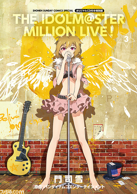 『アイドルマスター ミリオンライブ！』新シリーズ“ネクストプロローグ編”が2016年5月2日よりスタート！――3rdLIVEツアー記念イベントも開催決定_04
