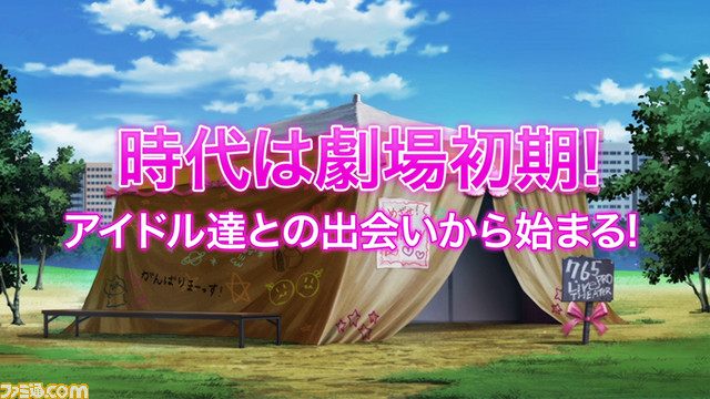 『アイドルマスター ミリオンライブ！』新シリーズ“ネクストプロローグ編”が2016年5月2日よりスタート！――3rdLIVEツアー記念イベントも開催決定_12