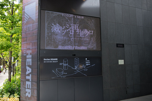 エンディングは有料ガチャ Nier コンサート トークライブ詳細リポート 1 2 ファミ通 Com エンディングは有料ガチャ Nier コンサート トークライブ詳細リポート 1 2 ファミ通 Com