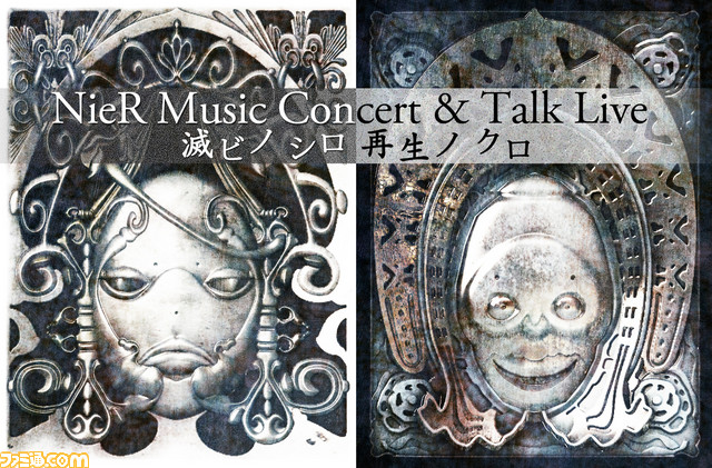 エンディングは有料ガチャ!? 『NieR』コンサート&トークライブ詳細リポート_21