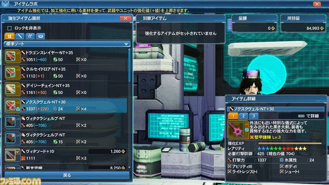 『ファンタシースターオンライン2』4月20日より大型アップデート“新体験への出航”が配信開始_57