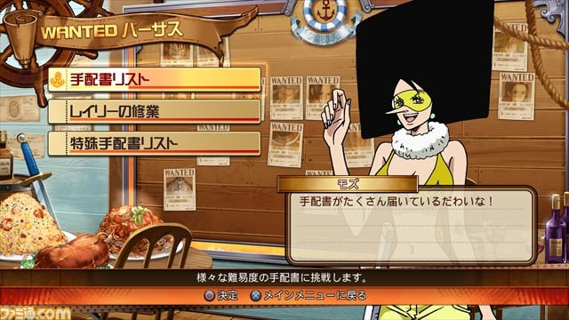 One Piece Burning Blood 本日発売 ひたすらバトルが楽しめる Wantedバーサスモード やオンラインバトルで腕を磨け ファミ通 Com