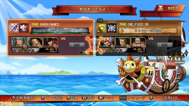 One Piece Burning Blood 本日発売 ひたすらバトルが楽しめる Wantedバーサスモード やオンラインバトルで腕を磨け ファミ通 Com