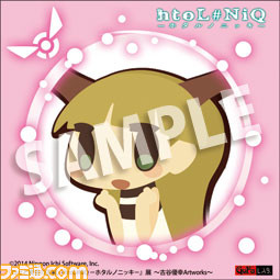 “「ロゼと黄昏の古城」「htoL#NiQ －ホタルノニッキ－」展 ～古谷優幸Artworks～”詳細情報を公開_06