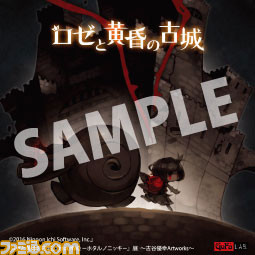 “「ロゼと黄昏の古城」「htoL#NiQ －ホタルノニッキ－」展 ～古谷優幸Artworks～”詳細情報を公開_11