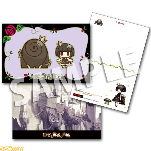 ○ロゼと黄昏の古城、htoL#NiQ 細 ホタルノニッキ展/GoFa LAB
