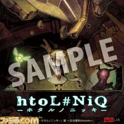 “「ロゼと黄昏の古城」「htoL#NiQ －ホタルノニッキ－」展 ～古谷優幸Artworks～”詳細情報を公開_08