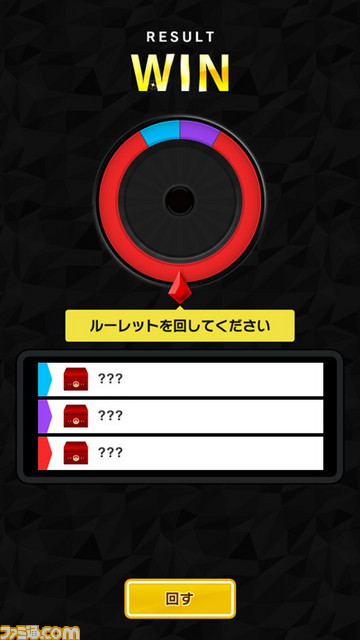 『ポケモンコマスター』App Storeにて配信開始！　期間限定特別キャンペーンも実施中_02