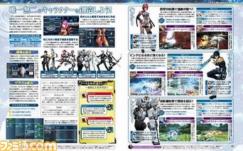 【先出し週刊ファミ通】武器迷彩DLC付き! PS4版発売のいまこそ始める『ファンタシースターオンライン2』(2016年4月21日発売号)_01