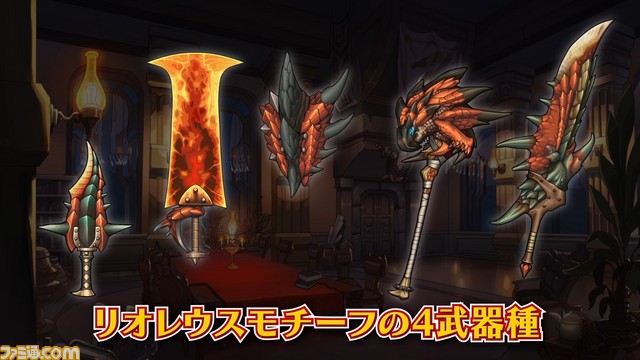 『ブレス オブ ファイア 6 白竜の守護者たち』と『モンスターハンター エクスプロア』のコラボイベントがスタート!_08