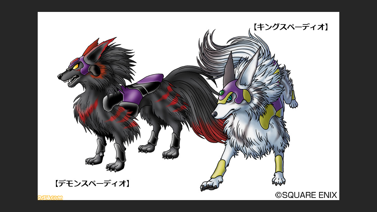 ドラゴンクエストモンスターズ ジョーカー３ ランクssの キングスペーディオ と デモンスペーディオ が店頭先行配信 ファミ通 Com