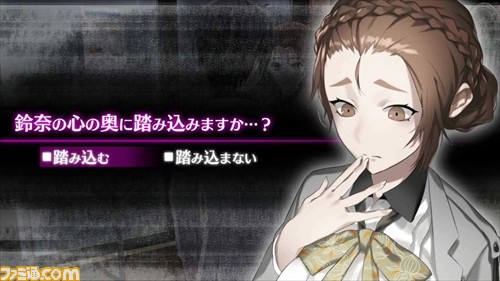 『Caligula -カリギュラ-』ゲーム要素を網羅した完全版PVが公開、初お披露目のキャラクターも【動画あり】_10