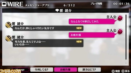 『Caligula -カリギュラ-』ゲーム要素を網羅した完全版PVが公開、初お披露目のキャラクターも【動画あり】_09
