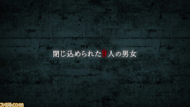 『ZERO ESCAPE 刻のジレンマ』キャラクターにスポットを当てた“キャラクタートレーラー”が公開_01