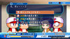 05_2016.02.09_パワプロ2016_PS4_サクセス_社会人編_イベント_1