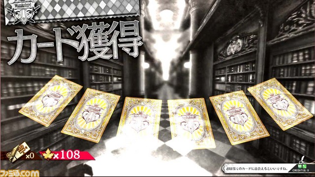 『Wonderland Wars』の楽しみかたを広げるターミナル機『Wonderland LIBRARY』が本日より稼働開始!!_06