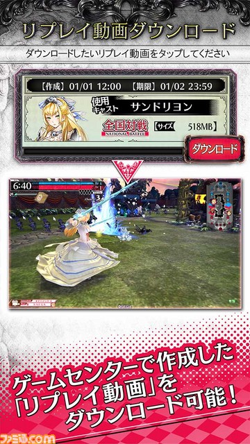 『Wonderland Wars』の楽しみかたを広げるターミナル機『Wonderland LIBRARY』が本日より稼働開始!!_09