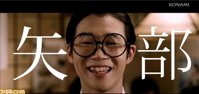 小栗旬さん・中村蒼さんを起用した『パワプロ』シリーズCM第3弾！“矢部くん”登場の『パワプロ2016』テレビCMが、4月23日よりオンエア_02