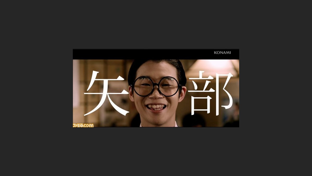 小栗旬さん 中村蒼さんを起用した パワプロ シリーズcm第3弾 矢部くん 登場の パワプロ16 テレビcmが 4月23日よりオンエア ファミ通 Com 小栗旬さん 中村蒼さんを起用した パワプロ シリーズcm第3弾 矢部くん 登場の パワプロ16 テレビcmが 4月23日よりオンエア ファミ通 Com