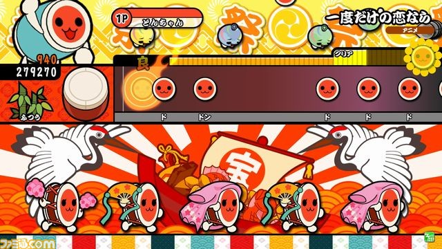 『太鼓の達人 ホワイトVer.』が4月27日アップデート、遊べる曲が一挙に8曲追加！_08