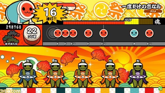 『太鼓の達人 ホワイトVer.』が4月27日アップデート、遊べる曲が一挙に8曲追加！_09