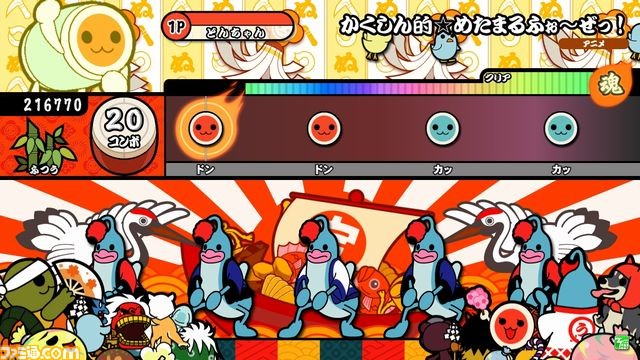 『太鼓の達人 ホワイトVer.』が4月27日アップデート、遊べる曲が一挙に8曲追加！_06