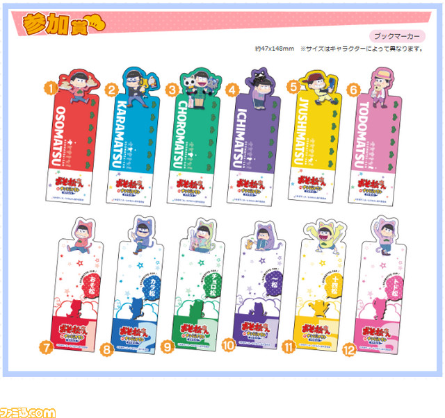 【希望者のみラッピング無料】 テレビアニメ『おそ松さん』のイベントショップ“おそ松さん in キーホルダー・アクリルキーホルダー