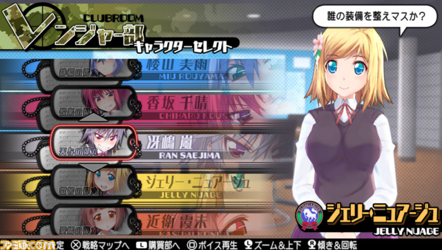 『バレットガールズ2』シゴキがはかどる新尋問アイテムなど、DLC第1弾が配信開始_13
