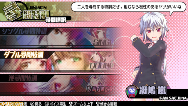『バレットガールズ2』シゴキがはかどる新尋問アイテムなど、DLC第1弾が配信開始_12