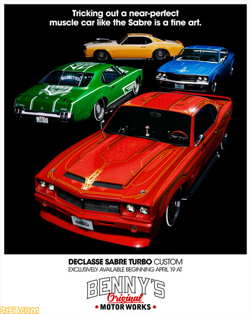 『グランド・セフト・オートV』の『GTAオンライン』新アップデートで改造可能なデクラス セイバーターボが配信_04