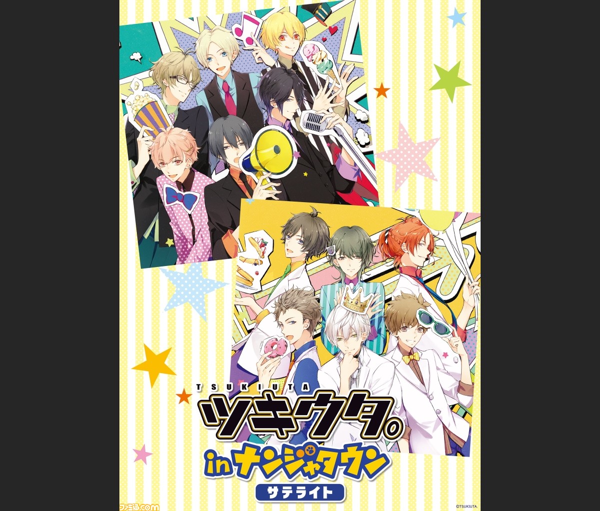 ツキウタ In ナンジャタウン サテライト が16年4月28日より神奈川と兵庫で開催 ファミ通 Com ツキウタ In ナンジャタウン サテライト が16年4月28日より神奈川と兵庫で開催 ファミ通 Com