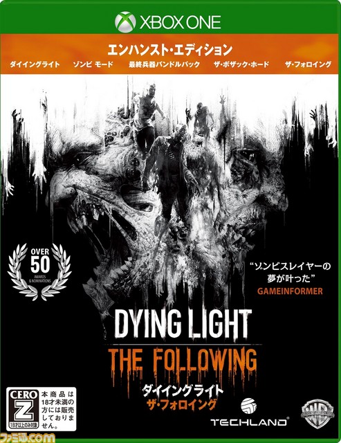 進化した『ダイイングライト』の体験を楽しめる『ダイイングライト:ザ・フォロイング エンハンスト・エディション』本日より発売開始_03