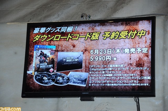 『バイオハザード』とコラボしたサバイバルゲーム場！　“九龍 戦闘市街区×バイオハザード”メディア体験会リポート_14