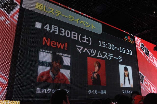 “ニコニコ超会議2016” Mr.マリックの参戦や豪華コラボが明らかに！　最終発表会を一挙リポート_06