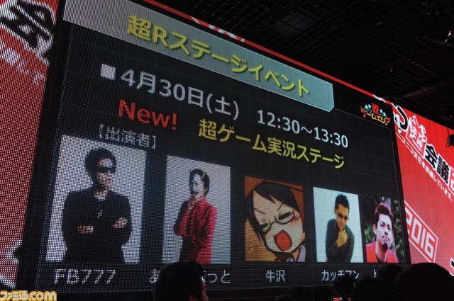 “ニコニコ超会議2016” Mr.マリックの参戦や豪華コラボが明らかに！　最終発表会を一挙リポート_08
