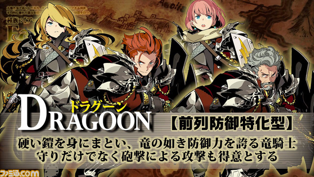 『世界樹の迷宮V 長き神話の果て』新職業“ドラグーン”と、種族スキルとユニオンスキル紹介動画を公開！【動画あり】_02