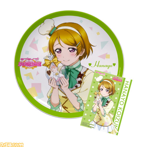 “セガコラボカフェ　ラブライブ！”で販売した限定商品がECサイト“エビテン［ebten］セガストア”にて期間限定販売を実施！_13