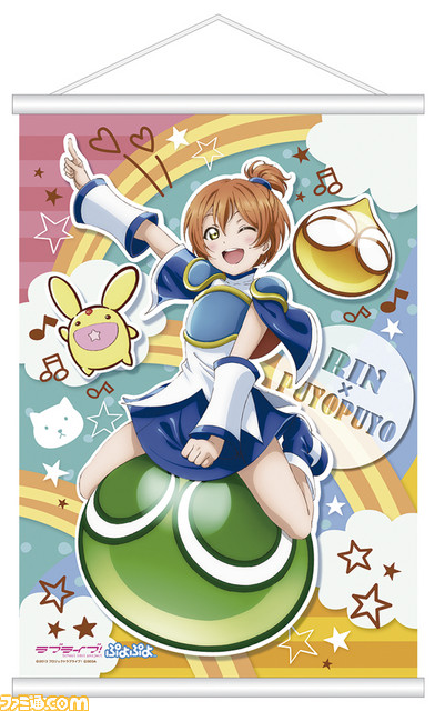 “セガコラボカフェ　ラブライブ！”で販売した限定商品がECサイト“エビテン［ebten］セガストア”にて期間限定販売を実施！_03